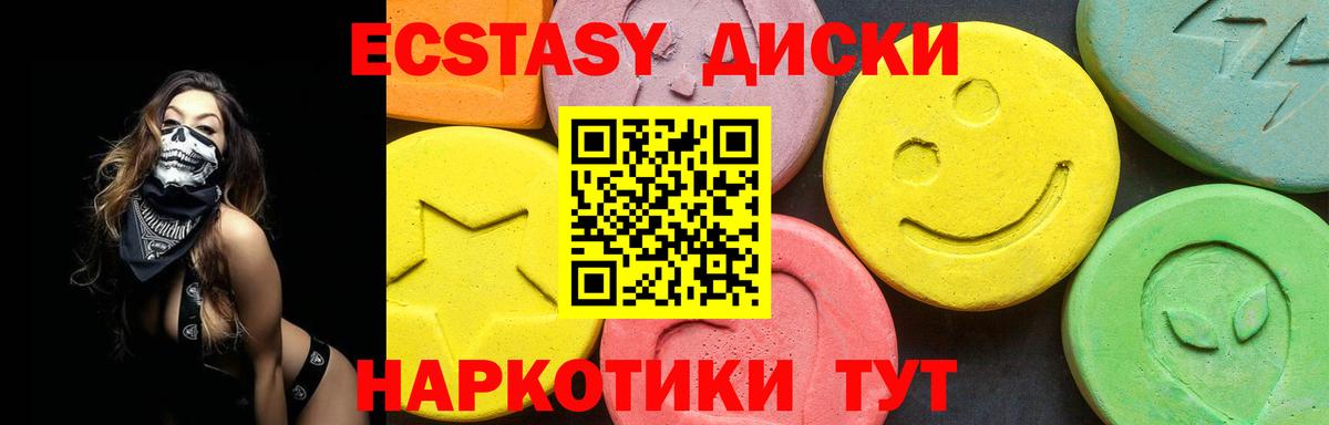 ЭКСТАЗИ ешки  ЭКСТАЗИ  Каменка  Вход с VPN  ЭКСТАЗИ Philipp Plein 