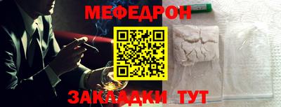 соль ск Усть-Джегута