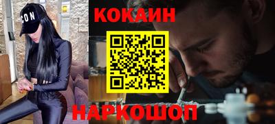 соль ск Усть-Джегута
