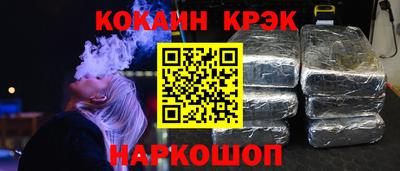 соль ск Усть-Джегута