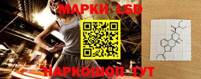 соль ск Усть-Джегута