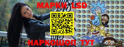 стафф Уссурийск
