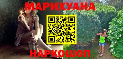 бутират Чебаркуль