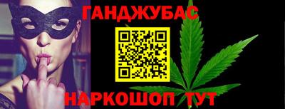 стафф Уссурийск