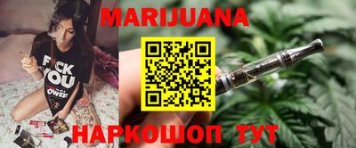 стафф Уссурийск