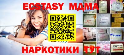 соль ск Усть-Джегута