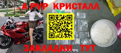 стафф Уссурийск