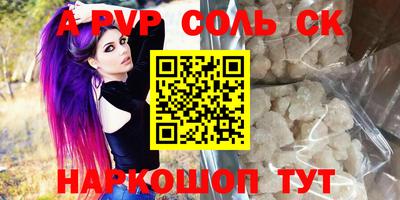 соль ск Усть-Джегута