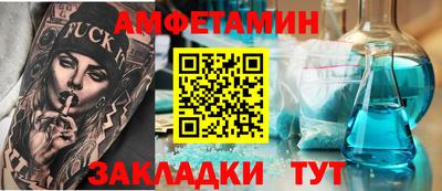 стафф Уссурийск