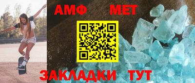 стафф Уссурийск