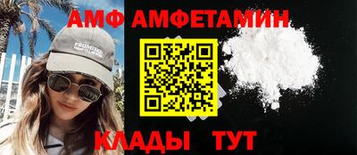 стафф Уссурийск