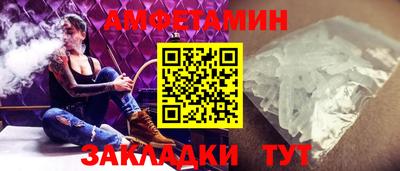 соль ск Усть-Джегута