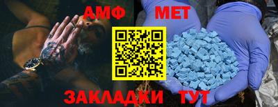стафф Уссурийск