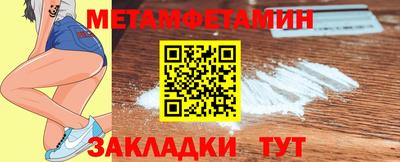 стафф Уссурийск