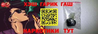 стафф Уссурийск