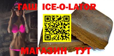 стафф Уссурийск