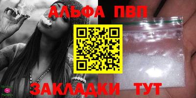стафф Уссурийск