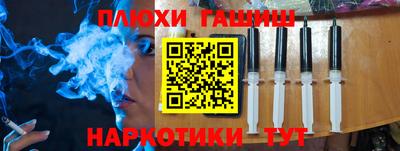 бутират Чебаркуль