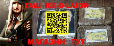 соль ск Усть-Джегута