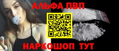 соль ск Усть-Джегута