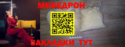 стафф Уссурийск