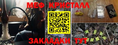 соль ск Усть-Джегута