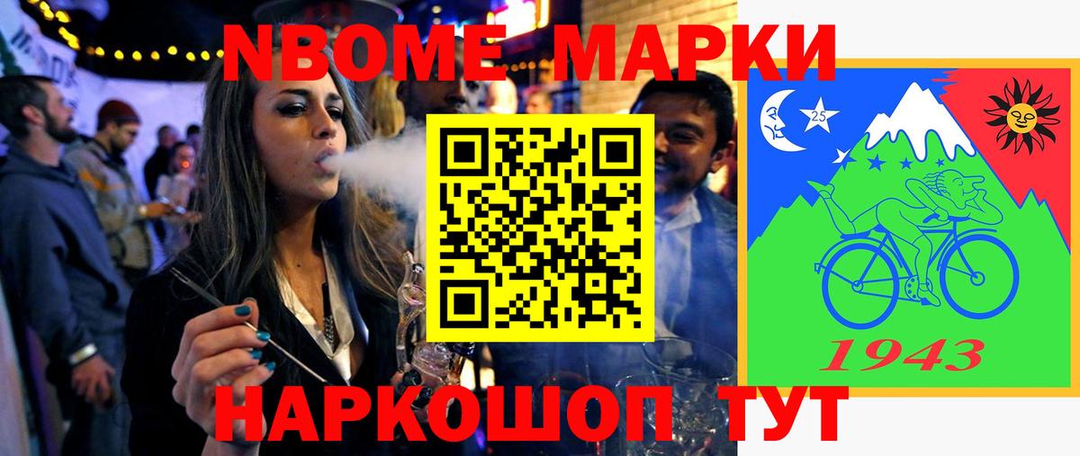 ЛСД экстази кислота Каменка