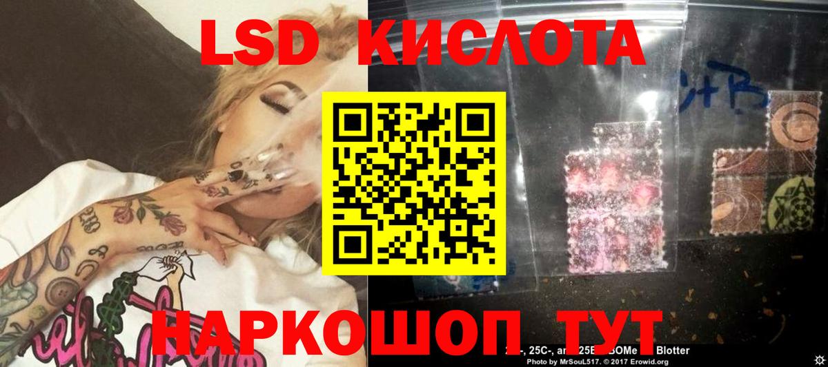 LSD-25 экстази кислота  Вход с VPN  LSD-25 экстази ecstasy  Каменка 