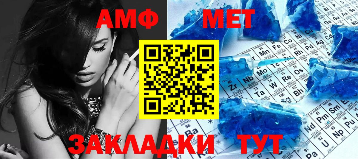 Каменка  Метамфетамин витя  Метамфетамин  Вход с VPN 