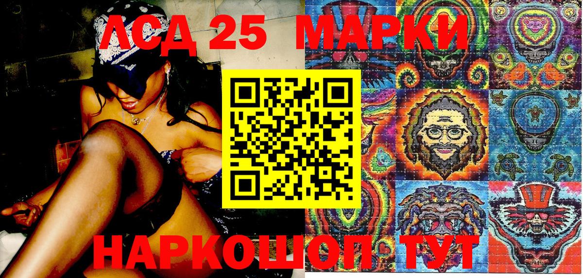 Каменка  Марки NBOMe  Вход с VPN  Марки 25I-NBOMe 1,5мг  Марки 25I-NBOMe 1,5мг 