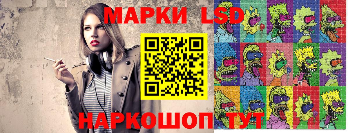 Марки 25I-NBOMe 1,8мг Каменка