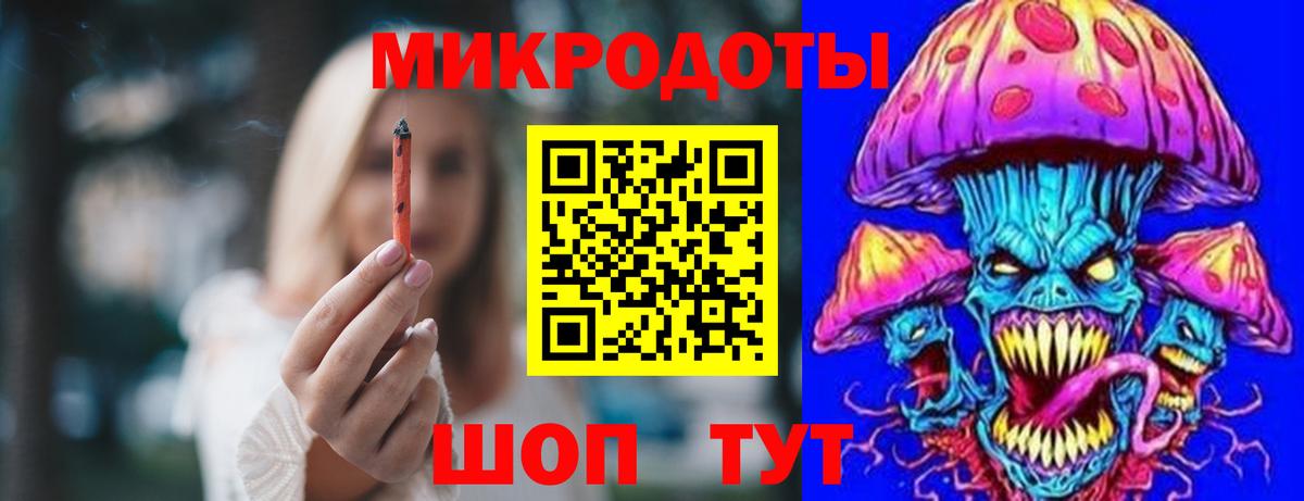 Галлюциногенные грибы GOLDEN TEACHER  Вход с VPN  Псилоцибиновые грибы ЛСД  Каменка 